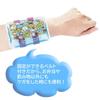 Skater Cooling Pack with Sumikkogurashi 14 x 8cm Belt, "Atsumaru-n desu" (Gathering) CLBB1-A