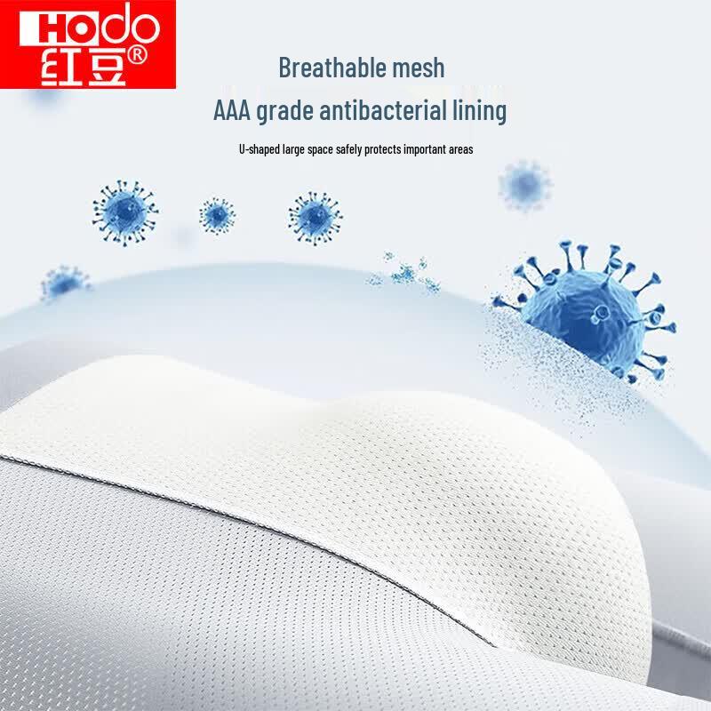 Hodo Men's Antibacterial Boxer Briefs 3-Pack