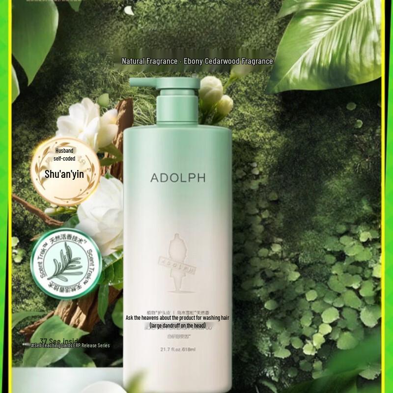 

Adolph Ebony Cedar Anti-Dandruff Shampoo