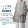 BesBet Summer Large Loose Oversized Summer Solid Korean Casual Soft to the Soft Men's T-Shirt, 3/4 Sleeve, Sizes, Cool, Fit, Cool, Silhouette, Wear,