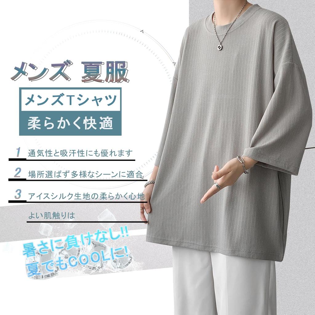 BesBet Summer Large Loose Oversized Summer Solid Korean Casual Soft to the Soft Men's T-Shirt, 3/4 Sleeve, Sizes, Cool, Fit, Cool, Silhouette, Wear,