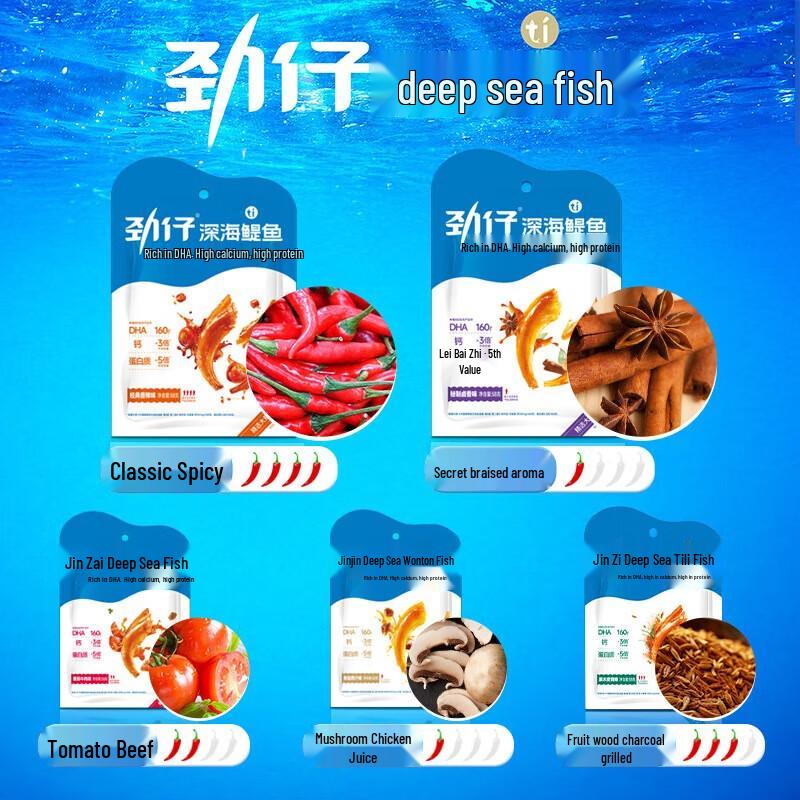 Jinzai Deep Sea Anchovy Snacks