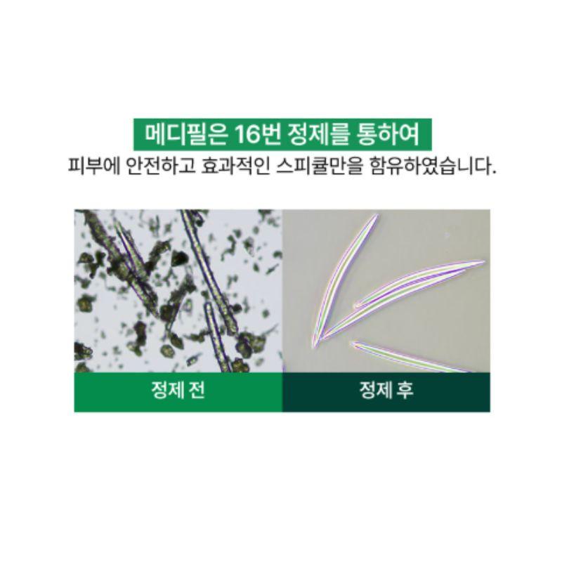 MEDI-PEEL Phyto Cica-Nol B5 Shot Serum 6000 Intensive Calming Repair Ampoule with Centella & Panthenol 50g