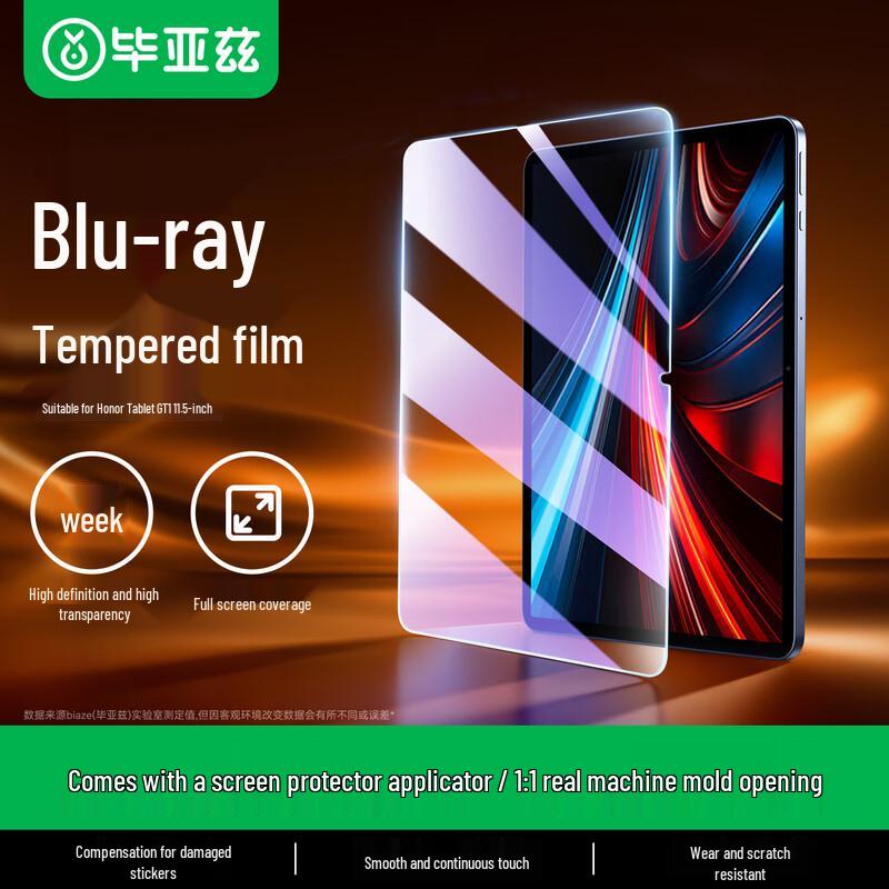 Bi Yazi Honor Tablet Tempered Glass Screen Protector