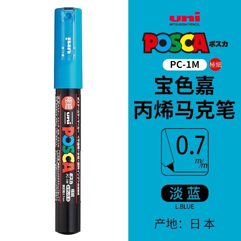 uni POSCA POP Water-Based Marker,Assorted Colors PC-1M/3M/5M 0.7~2.5mm Tips Professional Acrylic Paint Pen for Artists&Designers