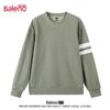 Baleno Men's Autumn Casual Tracksuit