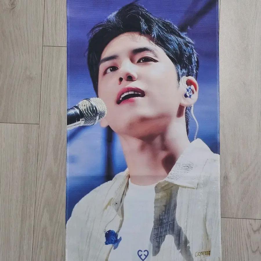 Day6 Wonpil Slogan Cost 
