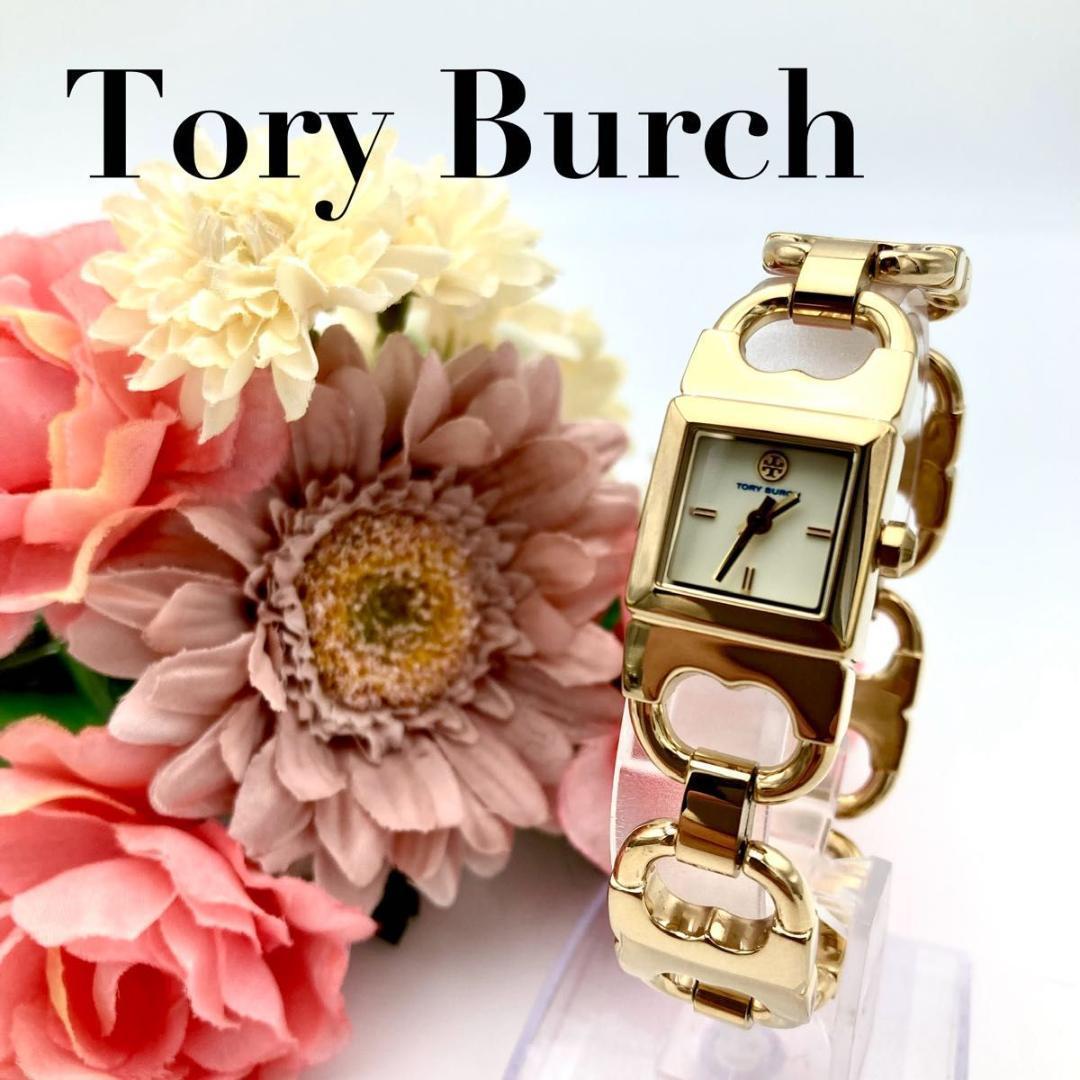 Used 710 Good Condition Tory Burch Watch Quartz Square Breath Watch in Operation