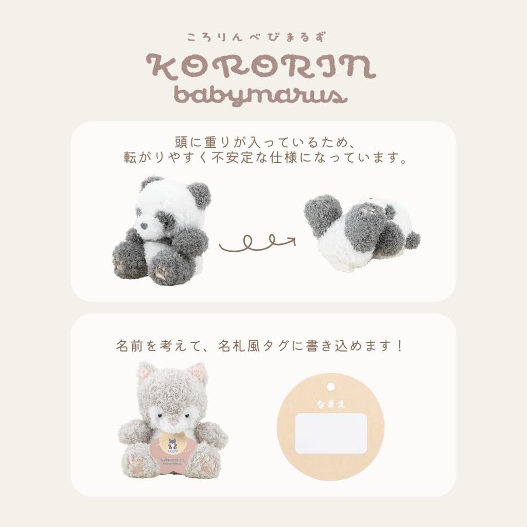 Livheart Rolling Baby Maru Löwe Körperkissen (ca. 15cm lang) Plüschtier, Baby Tier, 17911-42