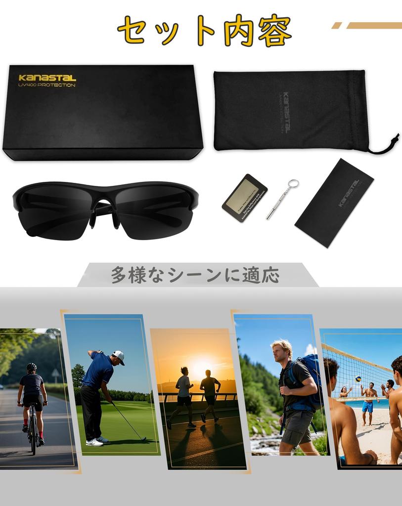 Sunglasses for Men and UV400 Super Elastic TR90 Suitable for [KANASTAL] Women, Polarized, Protection, Ultra-lightweight, Earloops, Frame, Running,