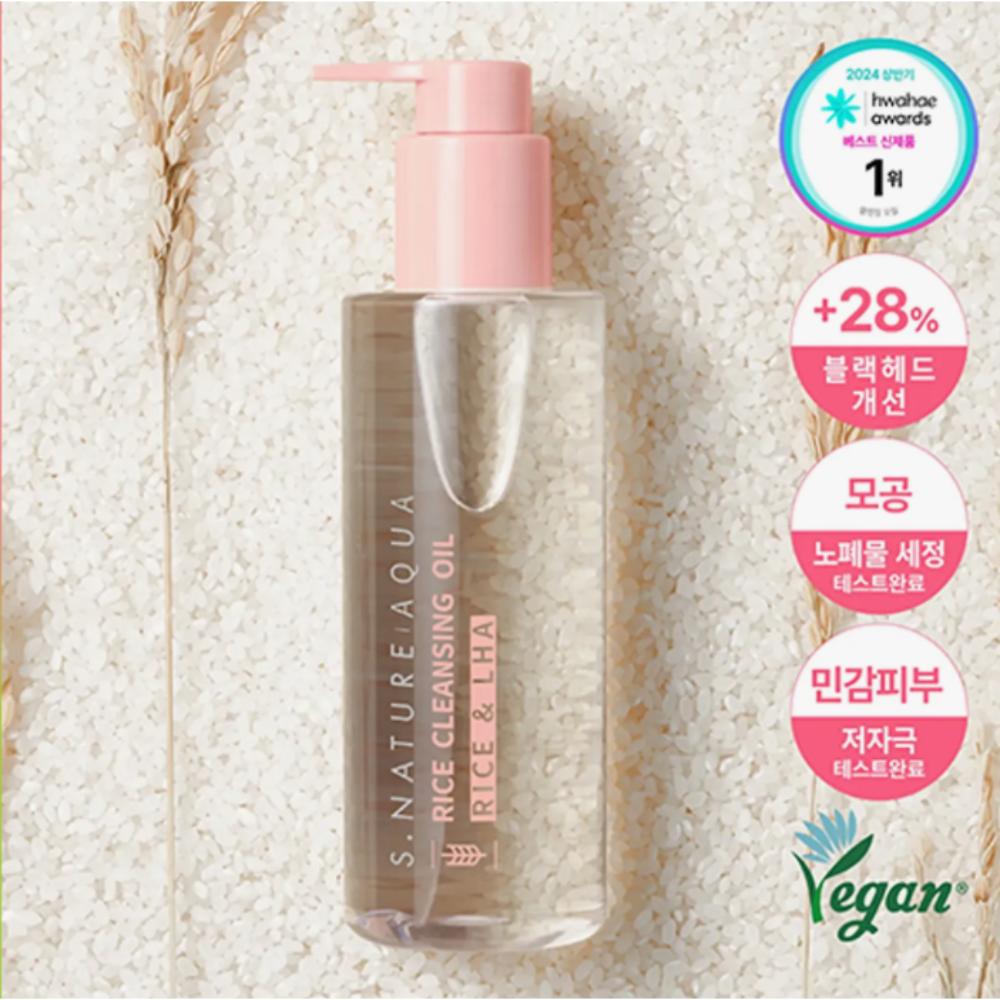S.NATURE Aqua Rice Cleansing Oil – 200mL / Korean Fermented Pore Cleanser & Makeup Remover