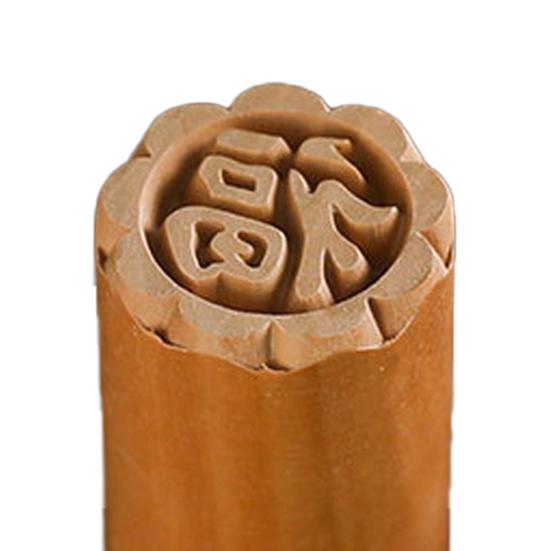 Tampon à biscuits réutilisable en bois pour décoration de gâteaux chinois