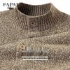 FAPAI Men's American Vintage Wool-Blend Stand-Collar Cardigan