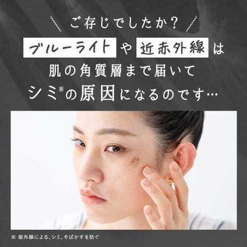 MANARA Tone Up UV (Moist) SPF50+ PA++++ "Sunscreen That Doesn't Require Foundation and Doesn't Stick To Masks" 30mL