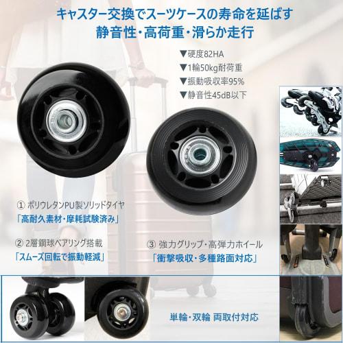 Set of 2 Suitcase Tire Replacement Kit, Quiet Caster Repair Kit for Carry-on Bags and Suitcases, DIY Replacement, Compatible with 6 and 8 Axle Holes