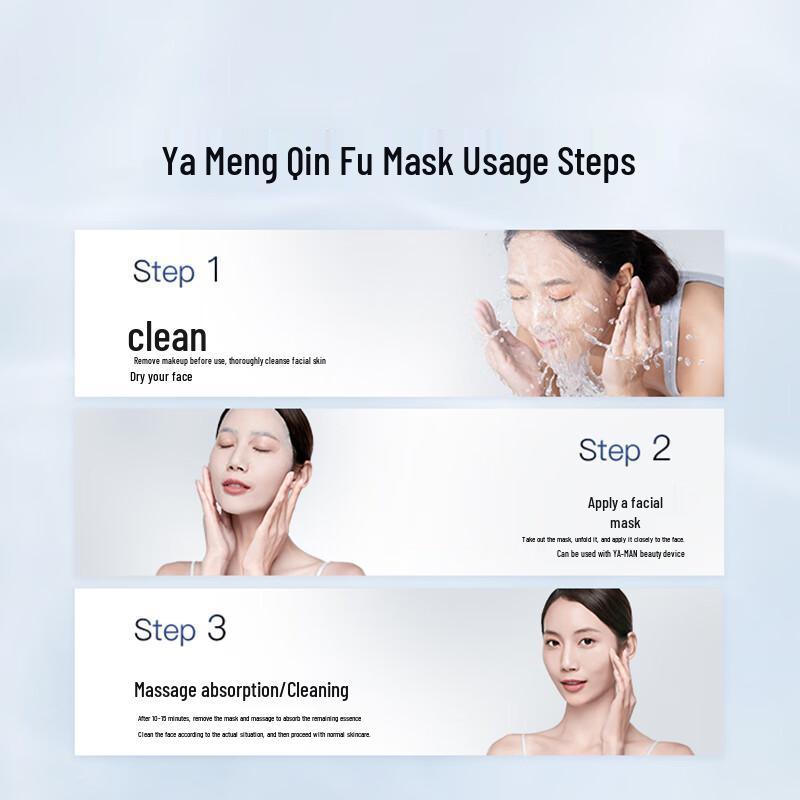 YAMAN Soothing & Hydrating Essence Face Mask (5-pack)