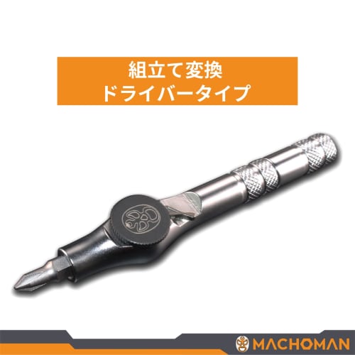 MACHOMAN Precision Screwdriver Set with Interchangeable T-Handles, 1/4-Inch Ratchet Wrench, and 10 Bits, Compact and Portable, Suitable for Cars and B