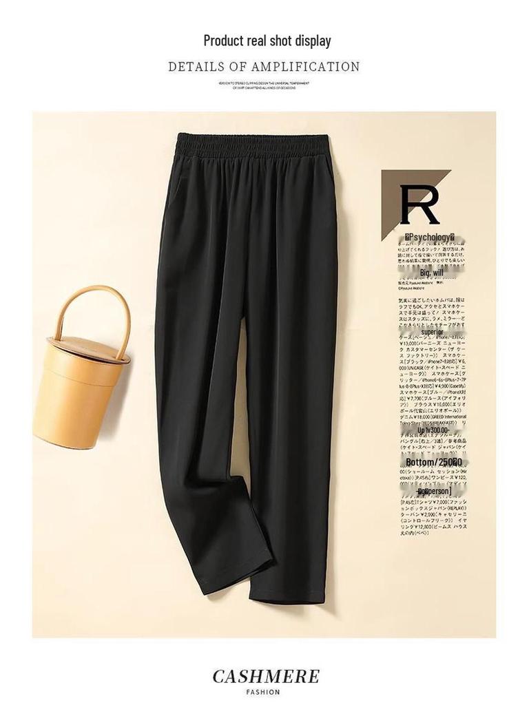 Women's High Waist Ice Silk Quick-Dry Pants: Lightweight, Loose-Fit, Nine-Point Straight Leg Trousers for Summer.