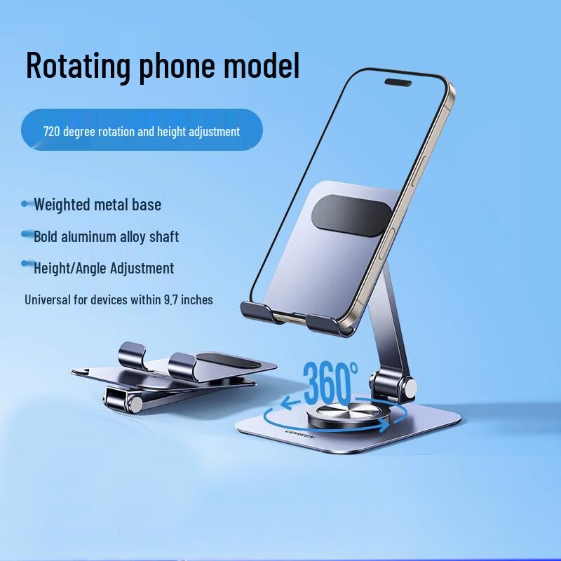UGREEN LP892 Foldable Desktop Phone Holder
