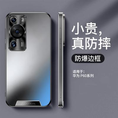 Applicable To Huawei P11pro Mobile Phone Case Hard Case Huaweip11 Anti-fingerprint Simple and Fashionable Niche Tide Straight Edge