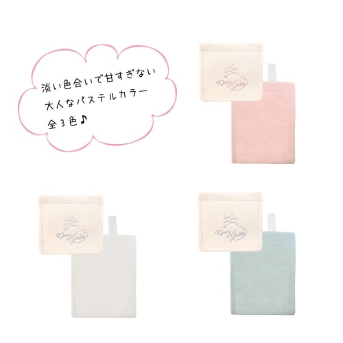 Okato Merry Gelato Paper Holder Cover (Pale Gray)