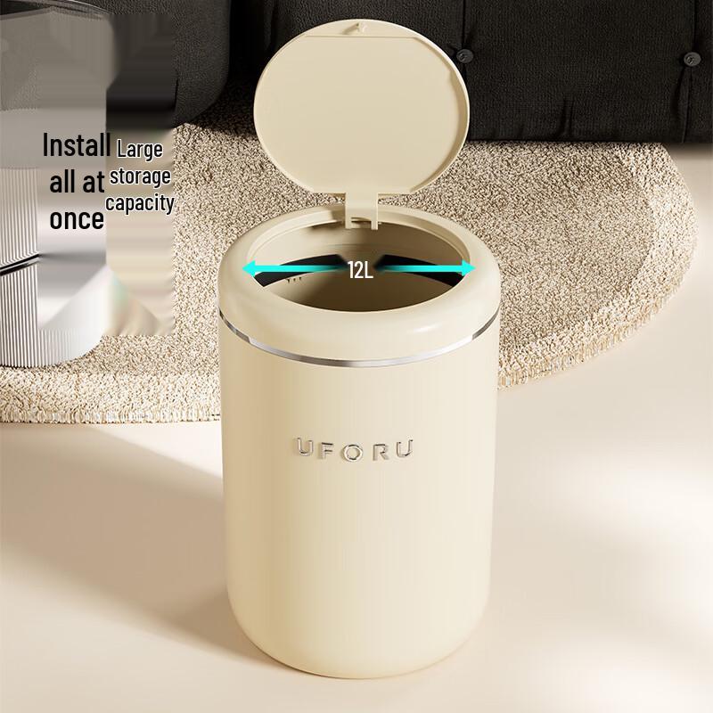 Press-Type Trash Can