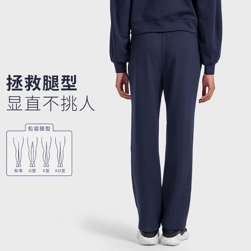 Autumn and Winter Loose Leisure Sports Straight Sweatpants Women's Liquid Air Layer Soft Waxy Skin-friendly Fashion Versatile