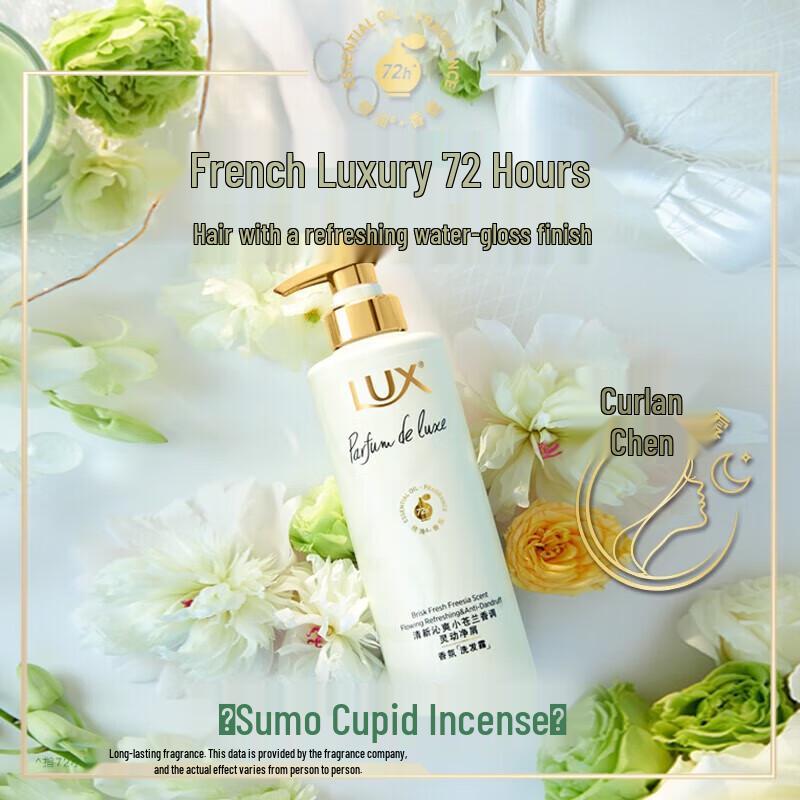 Lux Freesia Fantasy Fragrance Hair Conditioner