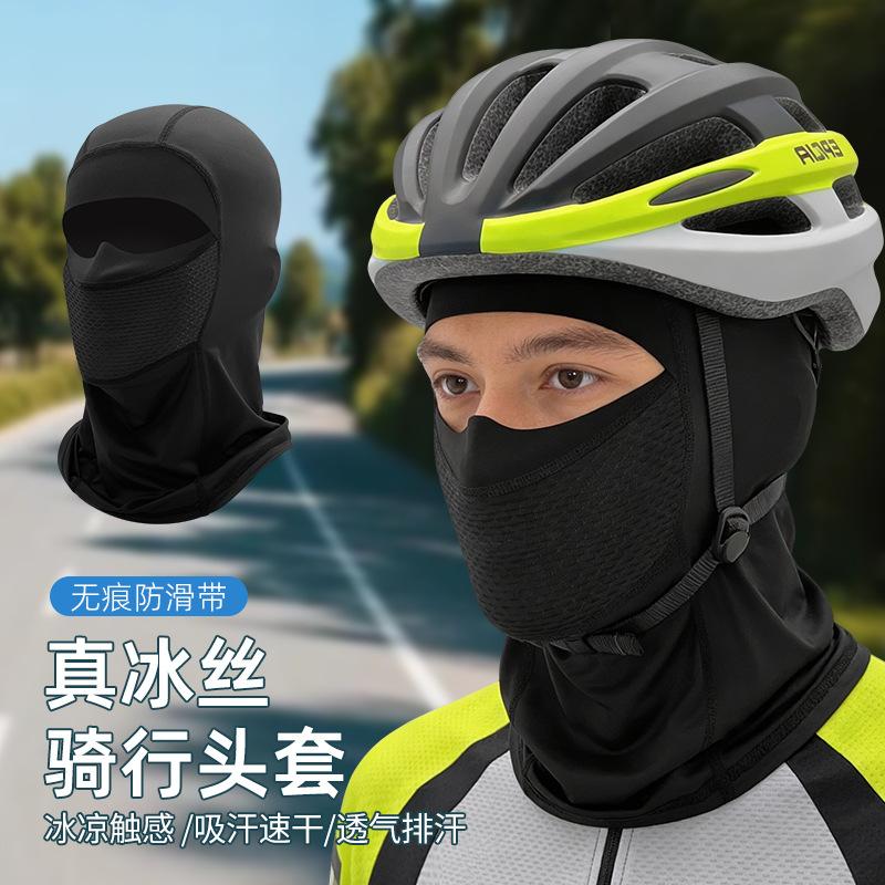 Bufanda de seda de hielo absorbente de humedad de secado rápido transpirable integral anti-ultravioleta para cabeza de motocicleta
