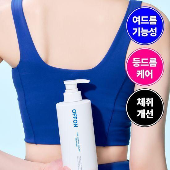 OFFON Acne Body Wash (Water Balance Care)