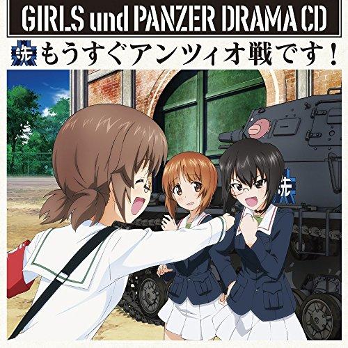 

Drama CD (Mai Fuchigami, Ai Kayano, Mami Ozaki, Et Al.) - Girls Und Panzer (Anime) Drama CD 2 Mousugu Anzio Sen Desu! [Japan CD] LACA-15415