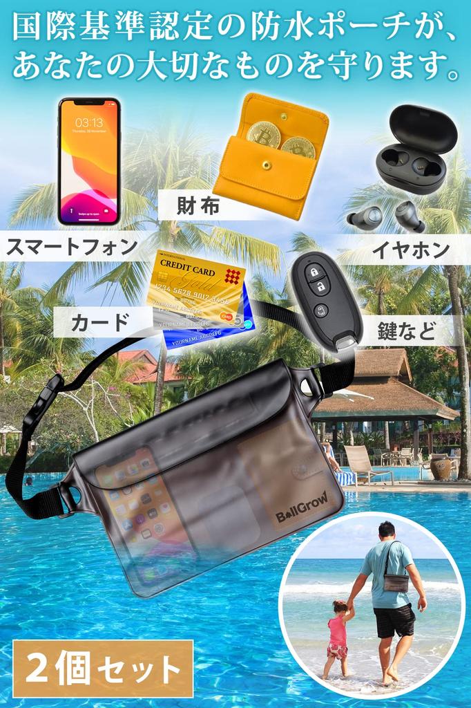 BellGrow Waterproof Waterproof Waterproof Fully Waterproof for and Outdoor Activities of IP68 JIS Certified and Pouch, Bag, Pouch, Pool, Ocean,