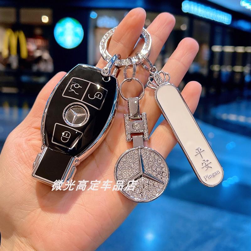 VFO1 Car Key Case Cover for Mercedes Benz 2022 C S Class W206 W223 S350 C260 C300 S400 S450 S500 TPU Shell Fob Holder Protector