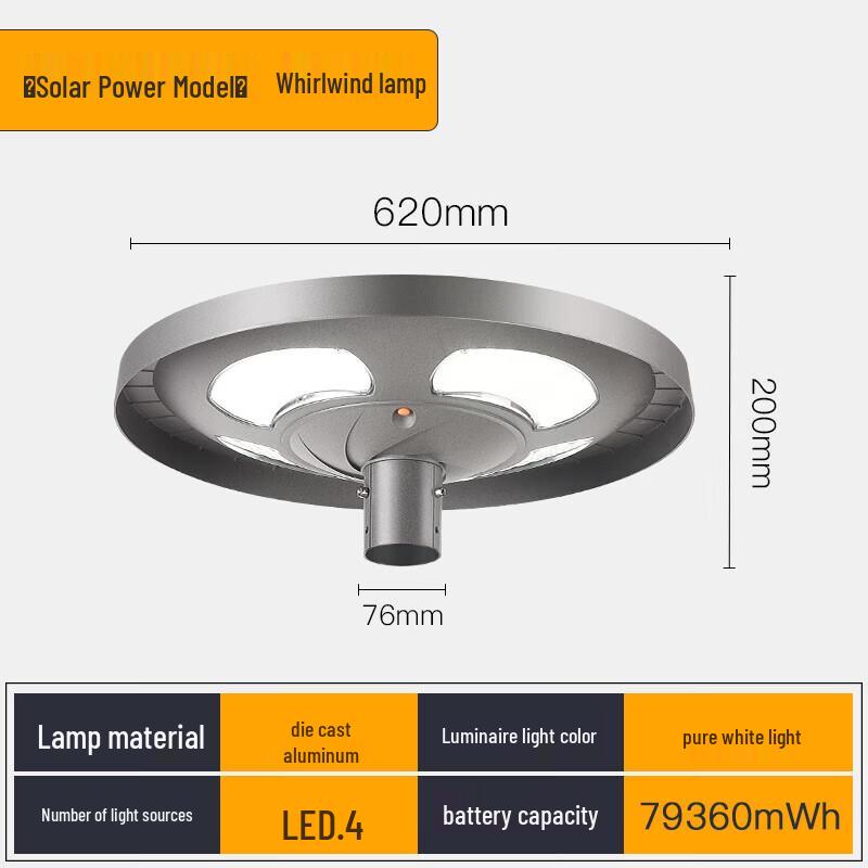 Xinxshan Integrated Solar Park Landscape Whirlwind Light