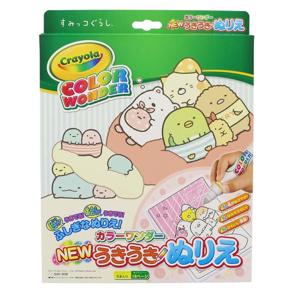 

NEW Exciting Coloring Book Color Wonder Sumikkogurashi