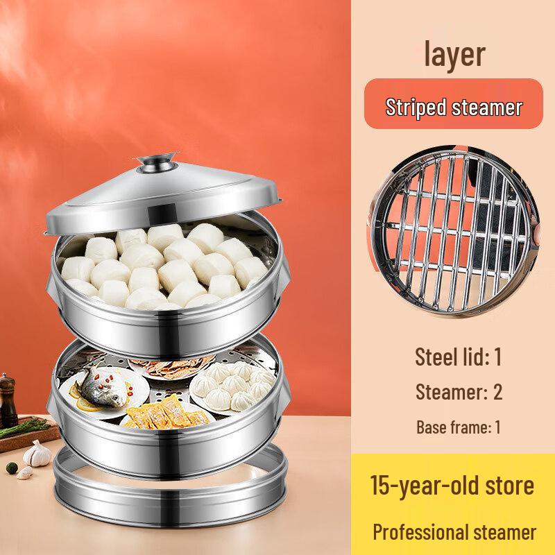 Haisidike Stainless Steel Multi-Layer Steamer Basket 2-Layer Steamer + Lid, 35cm Diameter