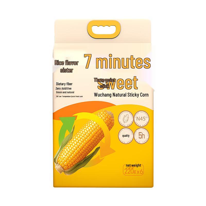 Mi Meimei Sweet & Sticky Wuchang Natural Glutinous Corn