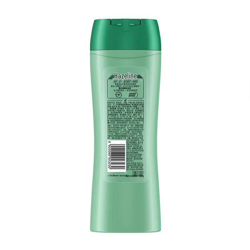 Sunsilk Ginger Ginseng Strengthening Shampoo