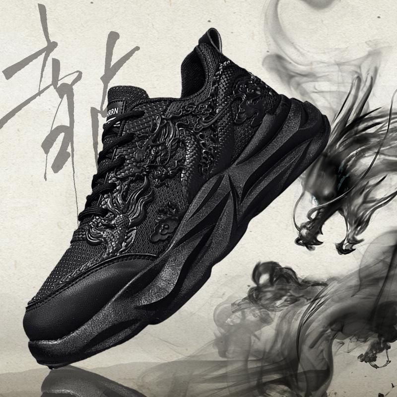 

2025 Year of the Dragon Limited Edition Fashion Versatile Thick-soled Heightening Daddy Tide Shoes Good luck is at hand, natal year sports men s shoes 44