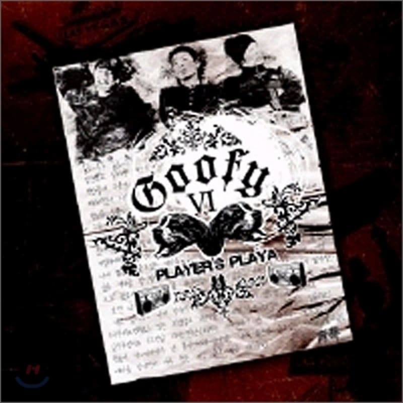 

Goofy Vol. 6 - Youth