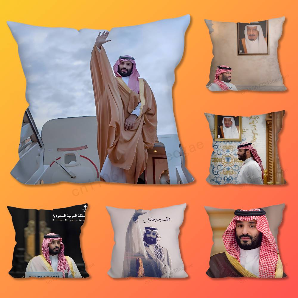 King S-Salman of Arabia Throw Pillow Case Living Room Sofa Cushion Cover For Home Bedroom Decoration And Protector