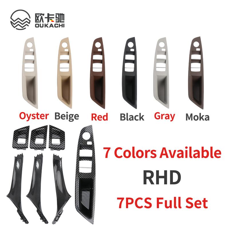 51417225865 7PCS LHD High Quality Car Inner Passenger Door Panel Handle Pull Trim Cover For BMW F10 F11 F18 520 523 525 528