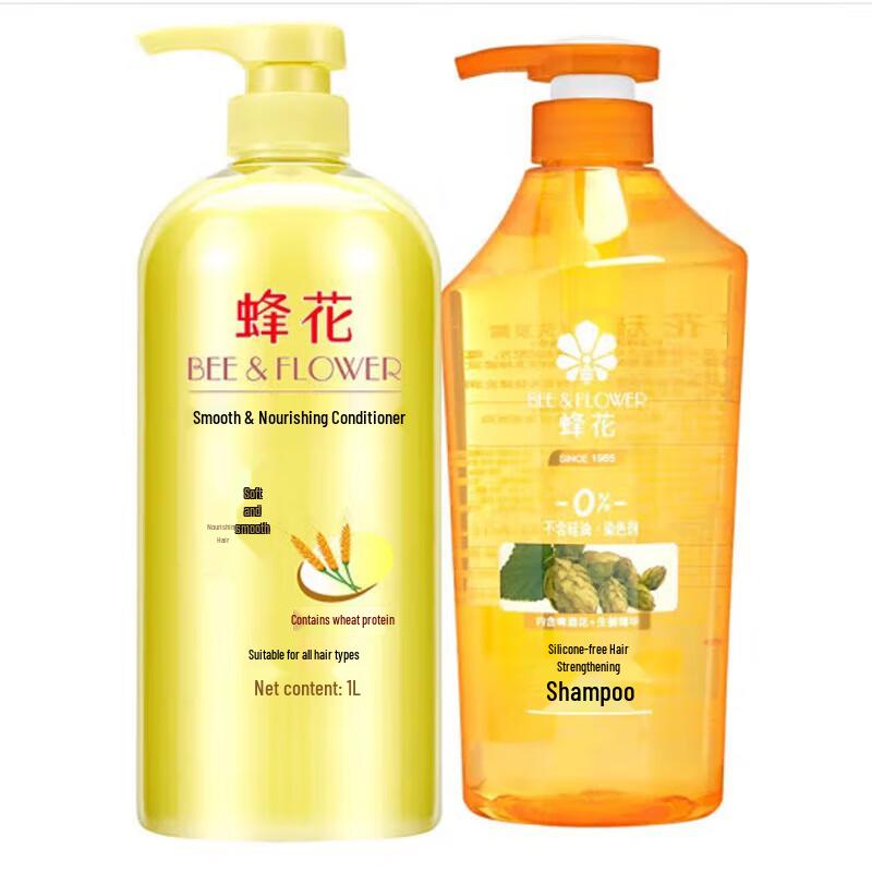 Fahua Ginger Shampoo & Wheat Conditioner Set