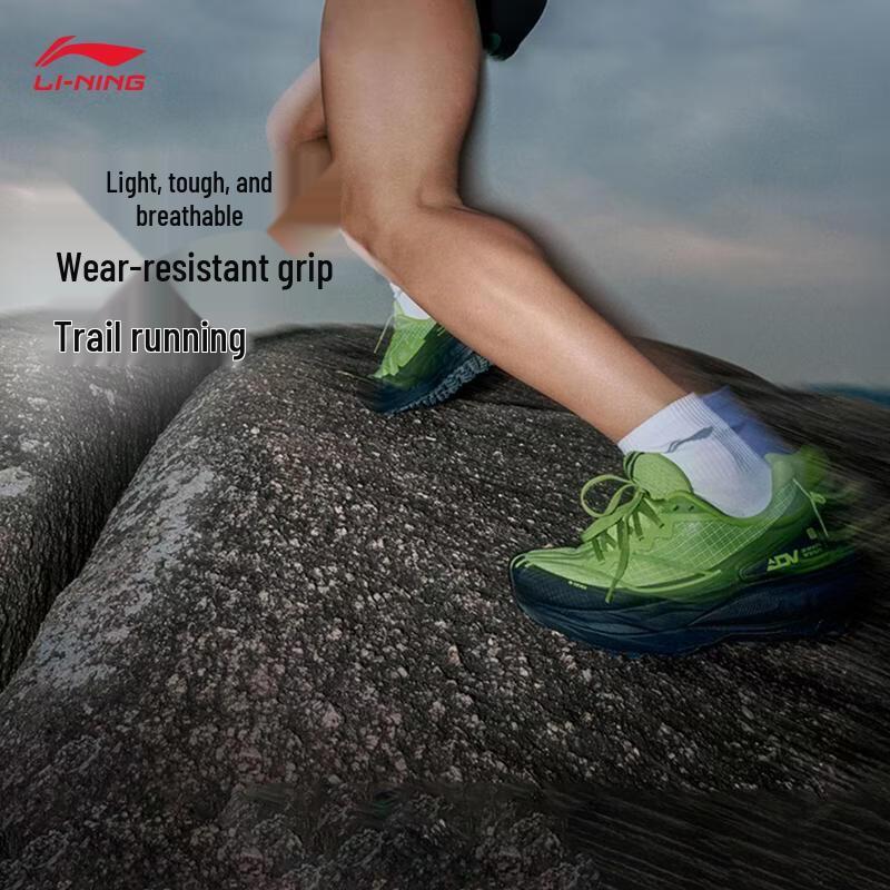Li-Ning Delu 3 Men s Trail Running Shoes 41
