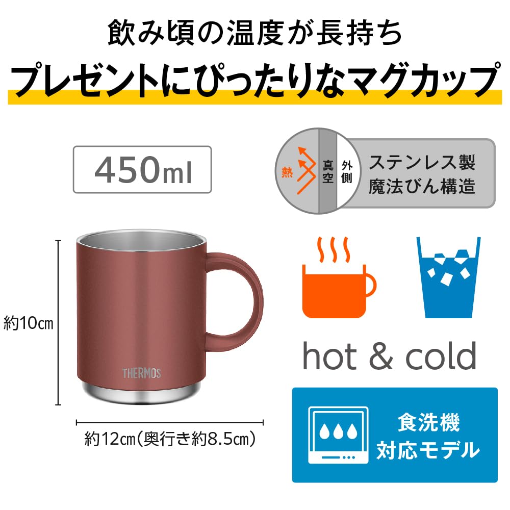 Safe Thermos Vacuum Insulated Mug 450ml Deep Red Gift Packaging DR Dishwasher Model JDS-452