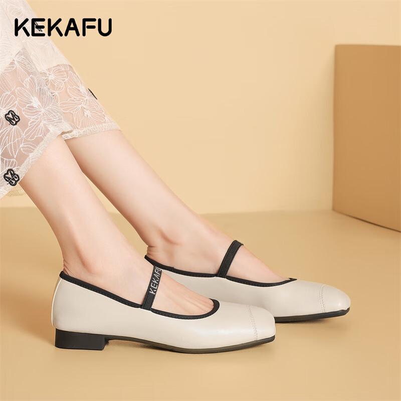 Kokaf Women s Mary Jane Flat Shoes 37 бежевый