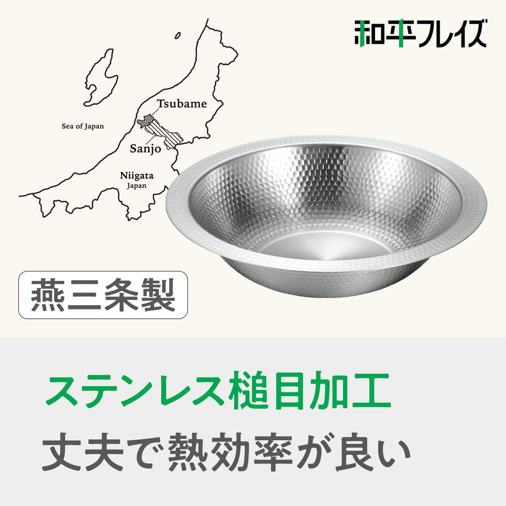 Wahei Freiz Stainless Steel Hot for Tabletop IH Gas Made in Tsubame-Sanjo Pot, 30cm, Shabu-Shabu, Udon-Suki, Cooking, Compatible, Compatible, Japan,