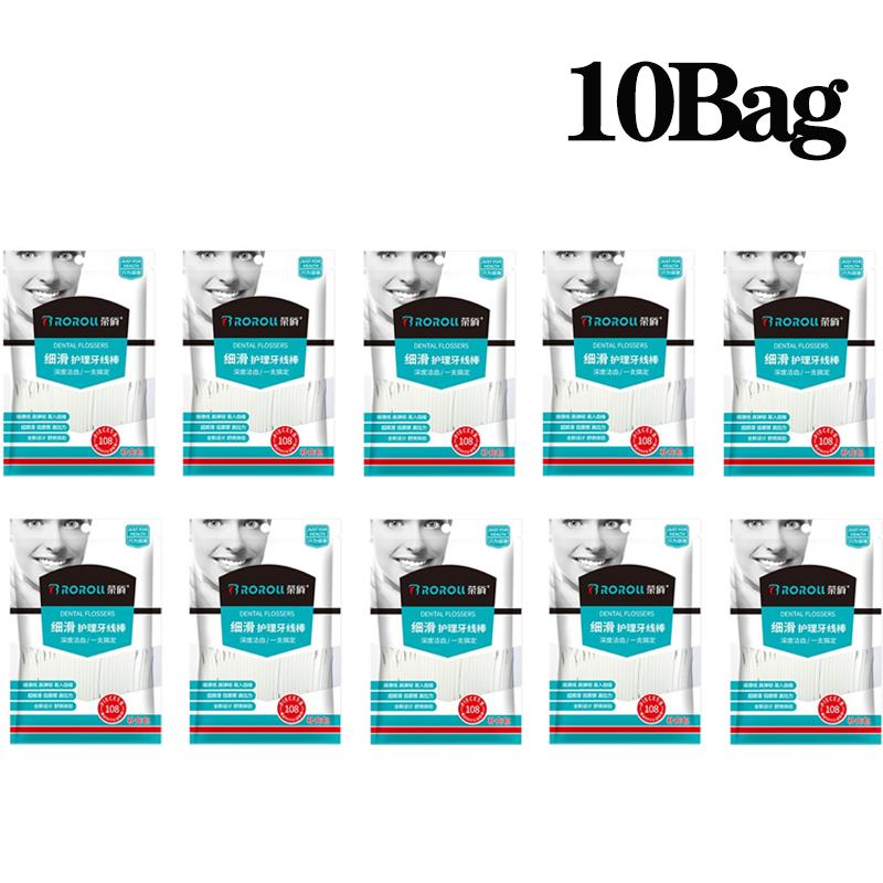 Automatic Floss Holder Disposable Floss Stick Floss Stick Dispenser Automatic Floss Dispenser Floss Dispenser Oral Care Tools