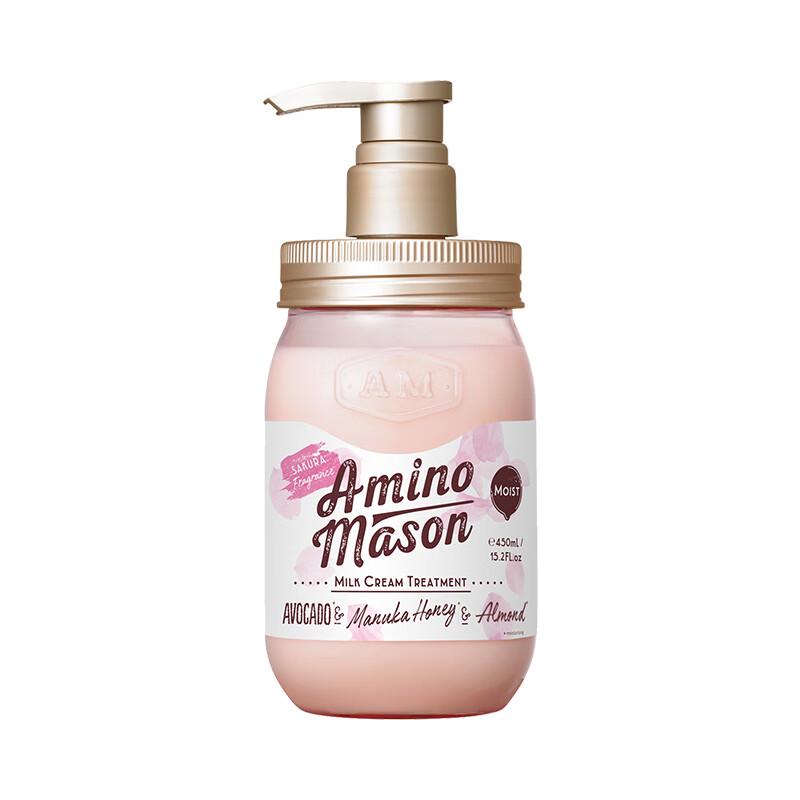 

Amino Mason Sakura Amino Acid Shampoo & Conditioner Set