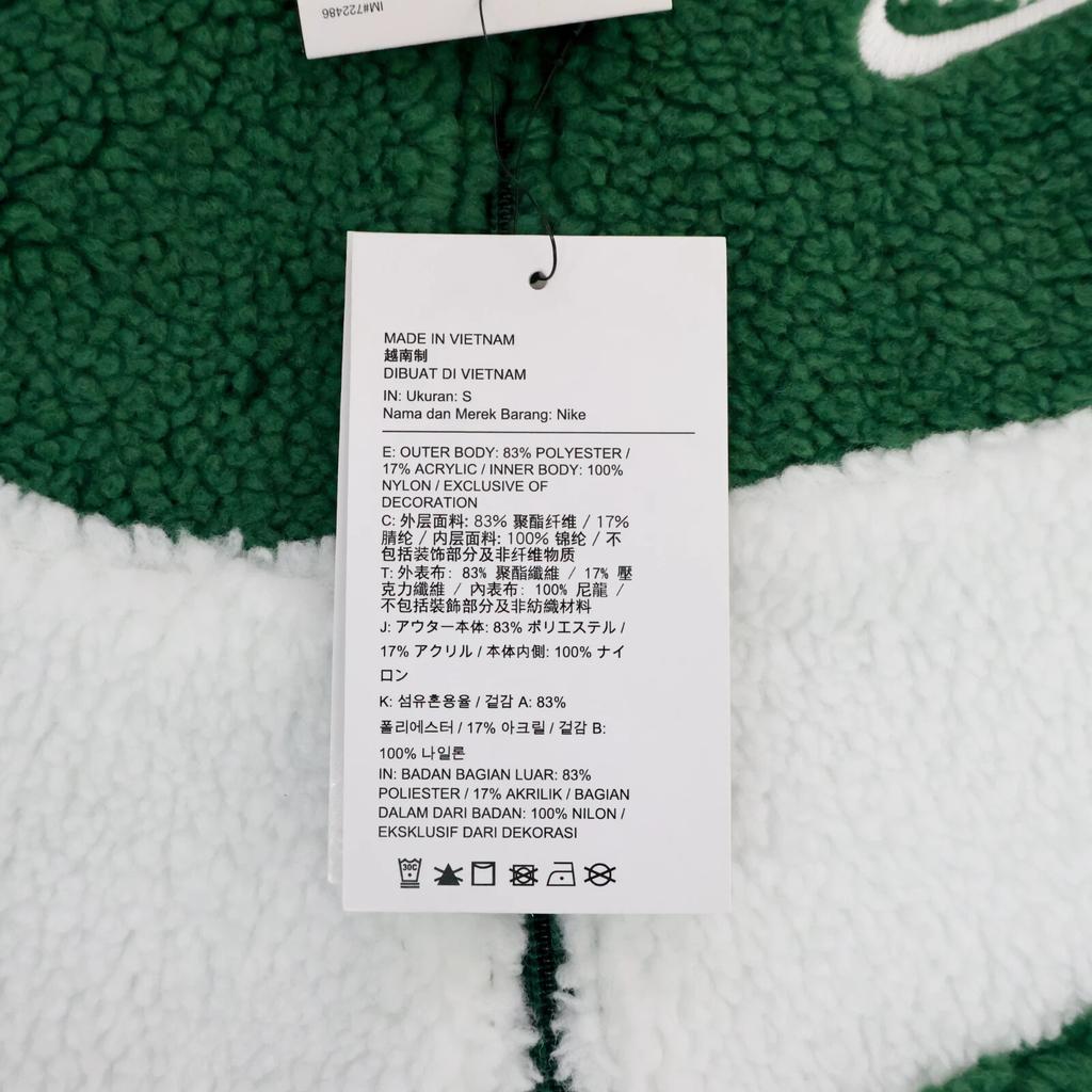 Nike Big Swoosh Reversible Boa Jacket "Gorge Green"